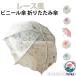  посещение школы выход виниловый зонт гонки способ umbrella ходить на работу подарок compact место хранения легкий Лолита способ подарок гонки способ выдерживающий способ складной зонт поле зрения хороший симпатичный прозрачный 