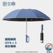 �܂肽���ݎP ���P ���S�Ռ� UV �J�b�g �ՔM �����P �傫�� 125cm �t�܂莮 �y�� ���O���Ւf UPF50 �ϕ����� �܏�P ���J���p �g�ѕ֗� ������� ���Ă��΍� ��