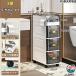 �����Ԏ��[ ������ ���ʏ� ���S�� �L���X�^�[�t�� ���b�N �� 18cm 2 �i 3 �i 4 �i 5 �i 6 �i �X�����X�g�b�J�[ �ЊJ���h�A ���o�� �L�b�`�����b�N ���Ԏ��[
