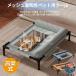  домашнее животное раскладушка высота . тип домашнее животное bed собака bed собака для домашнее животное кошка коврик летний собака для .do собака. .do собака раскладушка гамак ... закрытый вне двоякое применение средний маленький размер собака кошка вентиляция 