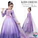  Halloween костюмированная игра ребенок Princess платье ребенок Halloween Рождество Lynn ses платье Kids костюм Mahou Tsukai ребенок ребенок платье ребенок платье девочка 