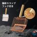  кошка песок лопата туалет лопата кошка для кошка песок совок кошка для туалета лопата из дерева. частота ru работа. уменьшение кошка для туалета лопата 2 размер сеть глаз держать рука 