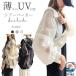  тонкий Parker UV меры sia- женский кромка gya The - ультрафиолетовые лучи меры внешний капот автомобиль li чувство casual простой длинный рукав весна лето 