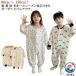 100cm �J�o�[�I�[�� �����p�[�X �X���[�p�[ �p�W���} ������ �H �ȃR�b�g�� 130cm 80cm �t �Q�Ԓ� �L�b�Y �j�̎q �~ �����p�[�X ���̎q �L�b�Y ���[���E�F�A