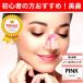 �m�[�Y�N���b�v �@���� �@�N���b�v ���@ �������� ���т� �n�i�N���b�v �O�b�Y ��� �ؕ@ ���� ���� �ȒP �@�v�` ���@ �c�q�@ ���� �s���N ��������