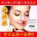 �m�[�Y�N���b�v �@���� �@�N���b�v ���@ �������� ���т� �n�i�N���b�v �O�b�Y ��� �ؕ@ ���� ���� �ȒP �@�v�` ���@ �c�q�@ ���� �s���N ��������