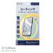 SoftBank SELECTION �R�[�e�B���O for �X�}�[�g�t�H�� SB-AL10-COGC ���{�� �\�t�g�o���N�Z���N�V����