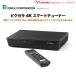 pik Sera 4K Smart тюнер 