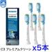 Philips Philips оригинальный заменяемая щетка sonicare Sonicare premium clean белый ×5 электрический зубная щетка щетка head изменение старый adaptive clean 
