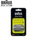BRAUN ���� �V���[�Y3 �u���E�� 32S �ւ��n �֐n ���� �X�y�A �Ԑn ���n�Z�b�g ��̌^�J�Z�b�g �V���o�[
