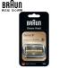 BRAUN ���� �V���[�Y9 �v���\�j�b�N �u���E�� 92M �ւ��n �֐n ���� �X�y�A �Ԑn ���n ��̌^�J�Z�b�g �R���r�p�b�N �}�b�g �Ή��@�풍��