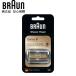 BRAUN ���� �V���[�Y9 �v���\�j�b�N �u���E�� 92S �ւ��n �֐n ���� �X�y�A �Ԑn ���n ��̌^�J�Z�b�g �R���r�p�b�N �V���o�[ �Ή��@�풍��