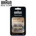 BRAUN оригинальный серии 9 серии 9 pro Brown 94M бритва для изменение лезвие бритва замена запасной сеть лезвие внутри лезвие в одном корпусе кассета комбинированный упаковка соответствующая модель внимание 