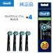 Braun Oral-B оригинальный Brown Oral B мульти- action ×4 BLACK чёрный черный заменяемая щетка простой упаковка электрический зубная щетка запасной изменение EB50 устный Be 