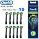 Braun Oral-B оригинальный Brown Oral B мульти- action щетка ×10 BLACK заменяемая щетка замена щетка электрический зубная щетка устный Be oralb EB50 простой упаковка 