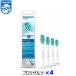  Philips Sonicare заменяемая щетка оригинальный Pro Liza rutsu4 шт. входит . за границей упаковка Philips Sonicare изменение щетка замена щетка 