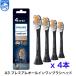  Philips Sonicare заменяемая щетка оригинальный A3 premium все в одном щетка head стандартный товар 4 шт. входит .EU упаковка Philips Sonicare изменение щетка замена щетка 
