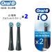 Braun Oral-B оригинальный Brown Oral B iO Ultimate clean BLACK 2 шт. входит . заменяемая щетка изменение щетка устный Be oralb замена щетка замена зубная щетка io специальный 