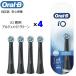 Braun Oral-B оригинальный Brown Oral B iO Ultimate clean заменяемая щетка изменение щетка устный Be oralb замена щетка замена зубная щетка io специальный простой упаковка 