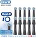 Braun Oral-B оригинальный Brown Oral B iO Ultimate clean заменяемая щетка изменение щетка устный Be oralb замена щетка замена зубная щетка io специальный 10 шт. входит .
