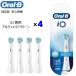 Braun Oral-B оригинальный Brown Oral B iO Ultimate clean заменяемая щетка изменение щетка устный Be oralb замена щетка замена зубная щетка io специальный 
