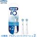 Braun Oral-B оригинальный Brown Oral B iO Ultimate clean WHITE 2 шт. входит . заменяемая щетка изменение щетка устный Be oralb замена щетка замена зубная щетка io специальный 