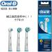 Braun Oral-B оригинальный Brown Oral B корректирующий прибор для - щетка ×2 зуб промежуток щетка ×1 заменяемая щетка зуб промежуток замена щетка электрический зубная щетка устный Be oralb зуб промежуток щетка 
