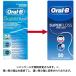 Braun Oral-b �I�[�����r�[ ���� �X�[�p�[�t���X �t���X �f���^���t���X ���ԃu���V  ���񋸐� �u���[�X �u���b�W �C���v�����g �֘A�摜1