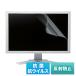  24.5磻 16:9 бվݸ 륹ȿɻߥե LCD-ABVNG245W 掠ץ饤 ̵  