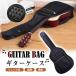  гитара гитара кейс гитара сумка akogi рюкзак мягкий чехол бардачок есть ручная сумка музыкальные инструменты студент водоотталкивающий царапина предотвращение загрязнения предотвращение 