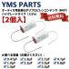 YMS PARTS AUDIO-PHILTER аудио для металл . поли Pro pi Len конденсатор (MKP)0.1uF 0.47uF 0.68uF 1uF 1.5uF 1.8uF 2.2uF 3.0uF 3.3uF 4.7uF 6.8uF
