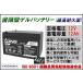 LONG долговечность 2 раз срок службы 2 раз 12V12Ah воздухо-непроницаемый type гелевый аккумулятор LG12-12 совершенно .. type свинец . батарейка электрический катушка электрический мотоцикл UPS DC12V согласовано женский терминал есть ( полный зарядка поставка товара!)