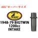 .001~ over size G:0.565~ Kibblewhite впуск клапан(лампа) гид 1200cc 1948-1979 год предыдущий период большой twin Harley 