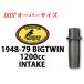 .003~ over size G:0.565~ Kibblewhite впуск клапан(лампа) гид 1200cc 1948-1979 год предыдущий период большой twin Harley 