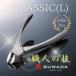  кусачки кусачки для ногтей SUWADAswada Classic L.. рисовое поле завод высококлассный сделано в Японии .. порез .