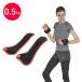 Vit Fit список вес 0.5kg 2 штук комплект .UR-844