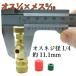 �G�A�R�� �K�X �`���[�W�o���u (1/4�I�X�~5/16���X R410a) (5/16�I�X�~5/16���X R410a) (5/16�I�X�~1/4���X R134a) (1/4�I�X�~1/4���X R134a) YNAK �֘A�摜5