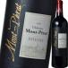 ( красный вино ) автомобиль to-*mon* винт 2020 wine