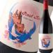 （赤ワイン フランス） ラウル・クレルジェ・ピノ・ノワール・ヴィエイユ・ヴィーニュ・ヴァン・ド・ペイ・ド・リル・ド・ボーテ wine