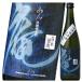 ( японкое рисовое вино (sake) ).[..] Bizen самец блок специальный дзюнмаи сакэ ..... нет ... sake 2019 sake