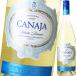 ( белый вино ) vi la* Anna Belta * kana ya* Bianco 2023 wine