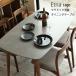 Etna ˥󥰥ơ֥1400 ơ֥ 4 Ǯ ߥåơ֥ 2 ֥å 졼 ŷ   鴶 Dining Table ett-3587