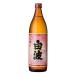  Sakura Shiranami клубень 25 раз бутылка 900ml бесплатная доставка Honshu только Satsuma sake структура potato shochu Кагосима префектура 