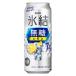 жираф лед . нет сахар лимон 7 раз [ жестяная банка ] 500ml x 24шт.@[ кейс распродажа ] бесплатная доставка ( Honshu только ) [ жираф пиво чухай коктейль Spirits 18765]