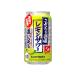  предубеждение sake место. лимон сауэр .. пара . лимон 5 раз [ жестяная банка ] 350ml x 7 2 шт [3 кейс распродажа ] бесплатная доставка ( Honshu только ) [ Suntory Spirits чухай коктейль Япония RLSJO]