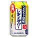 предубеждение sake место. лимон сауэр .. пара . лимон 5 раз [ жестяная банка ] 350ml x 24шт.@[ кейс распродажа ][3 кейс до включение в покупку возможно ][ Suntory Spirits чухай коктейль Япония RLSJO]gi