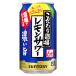  предубеждение sake место. лимон сауэр ...6 раз [ жестяная банка ] 350ml x 48шт.@[2 кейс распродажа ] бесплатная доставка ( Honshu только ) [ Suntory Spirits чухай коктейль Япония RLSJI] подарок 