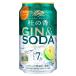 KIRIN Premium Gin soda .. .7 раз [ жестяная банка ] 350ml x 24шт.@[ кейс распродажа ][ жираф пиво чухай коктейль Spirits 21862]