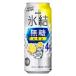  жираф лед . нет сахар лимон 4 раз [ жестяная банка ] 500ml x 24шт.@[ кейс распродажа ][ жираф пиво чухай коктейль Spirits 18767]