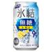  жираф лед . нет сахар лимон 9 раз [ жестяная банка ] 350ml x 24шт.@[ кейс распродажа ][ жираф пиво чухай коктейль Spirits 19479]